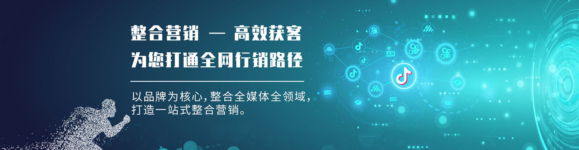 萨嘎百度推广平台