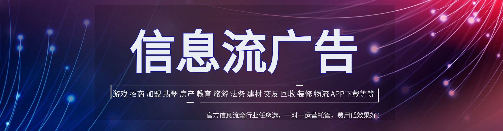 萨嘎百度竞价开户