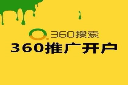 sem百度竞价实战：成功案例解析