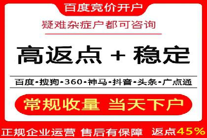深度解析：某品牌如何通过百度推广提升销售额