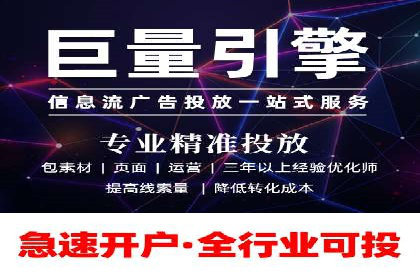SEM托管公司案例分析：优化效果显著